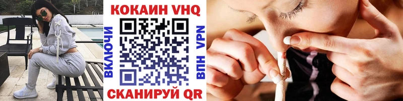 КОКАИН 99%  Купить где  Краснозаводск 