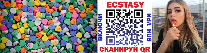 Купить где  Краснозаводск  Ecstasy 280 MDMA 