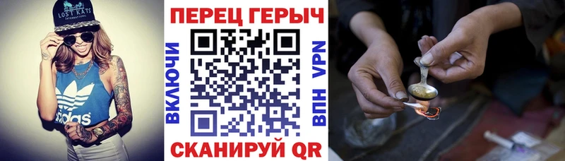 Купить  Краснозаводск  ГЕРОИН белый 