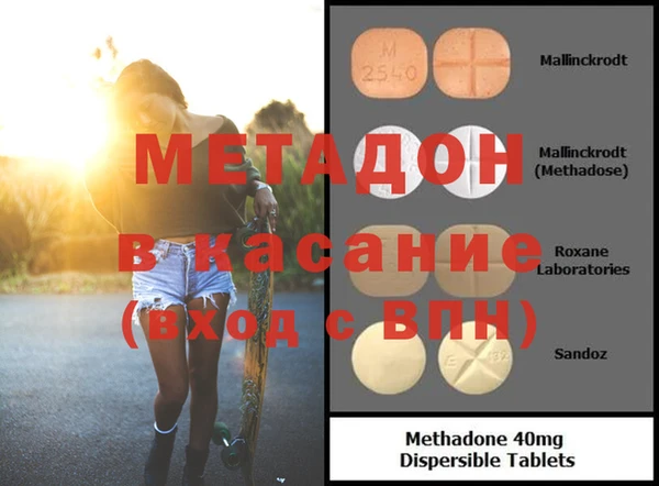 дурь Волосово