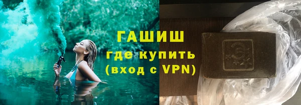 мяу мяу кристалл Володарск