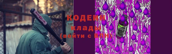 мяу мяу кристалл Володарск