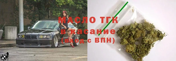 прущая мука Волоколамск