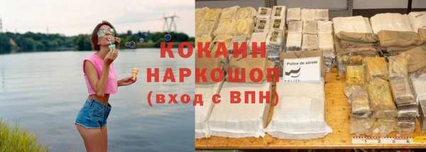дурь Волосово
