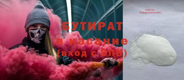 дурь Волосово