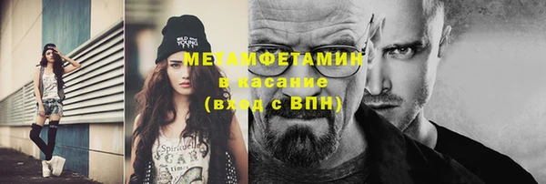 прущая мука Волоколамск