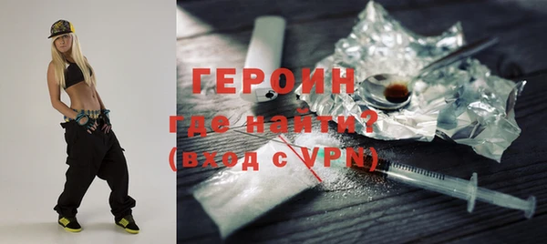 мяу мяу кристалл Володарск