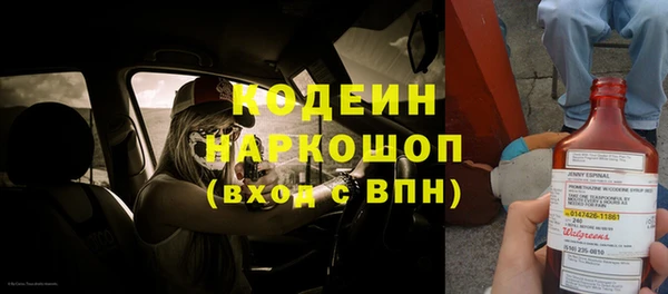 дурь Волосово