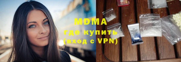мяу мяу кристалл Володарск