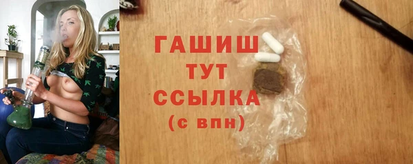дурь Волосово