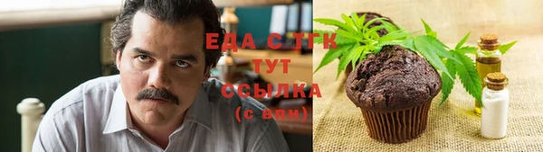 дурь Волосово