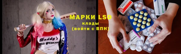 прущая мука Волоколамск