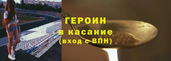 прущая мука Волоколамск
