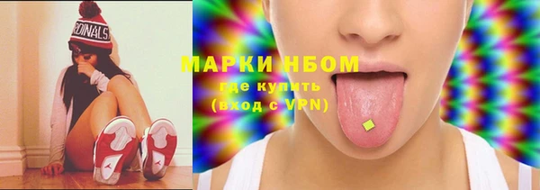 дурь Волосово
