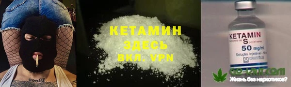 мяу мяу кристалл Володарск
