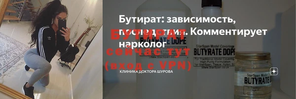 мяу мяу мука Верея