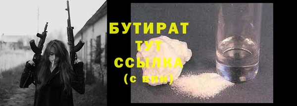 дурь Волосово