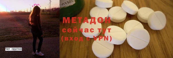 мяу мяу кристалл Володарск