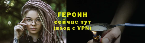 прущая мука Волоколамск