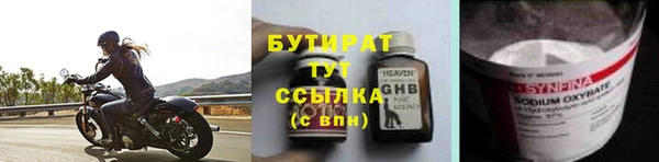 мяу мяу кристалл Володарск