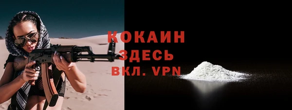 мяу мяу кристалл Володарск