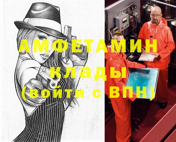 прущая мука Волоколамск