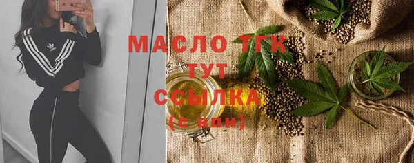 дурь Волосово