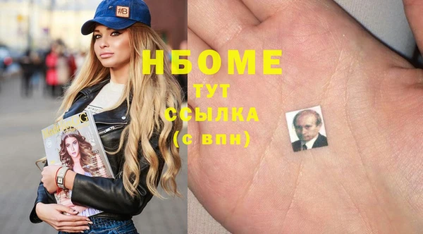 прущая мука Волоколамск