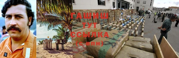 прущая мука Волоколамск