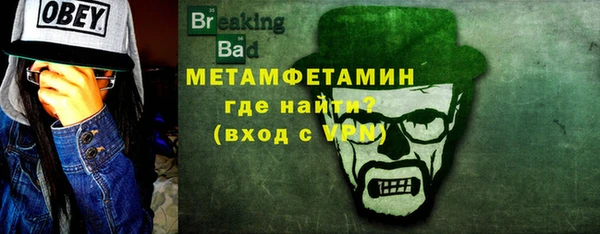 прущая мука Волоколамск