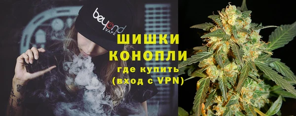 мяу мяу кристалл Володарск