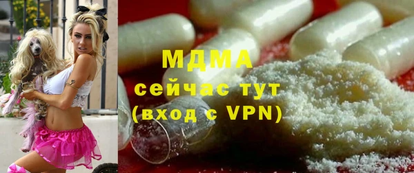 прущая мука Волоколамск