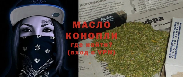 дурь Волосово