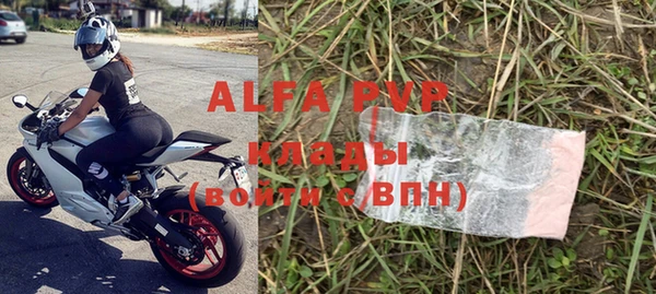 дурь Волосово