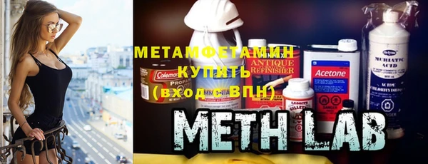 мяу мяу кристалл Володарск