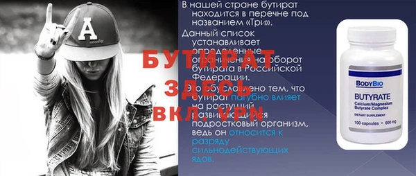 дурь Волосово