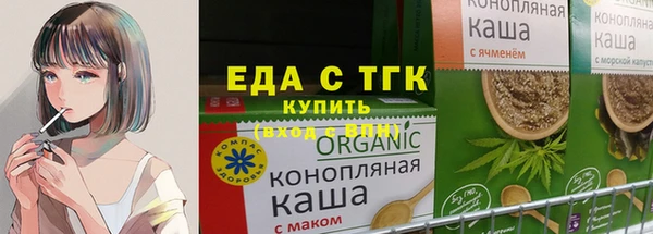 мяу мяу кристалл Володарск