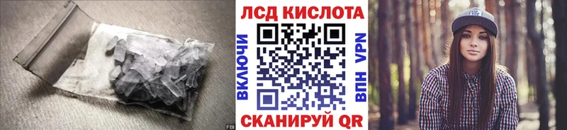 Купить  Краснозаводск  ЛСД экстази кислота 