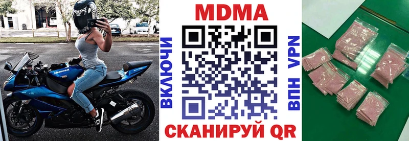 MDMA Molly  Купить закладки  Краснозаводск 