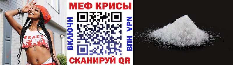 Меф  Краснозаводск